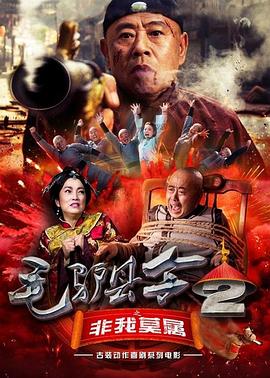 在线观看a级片